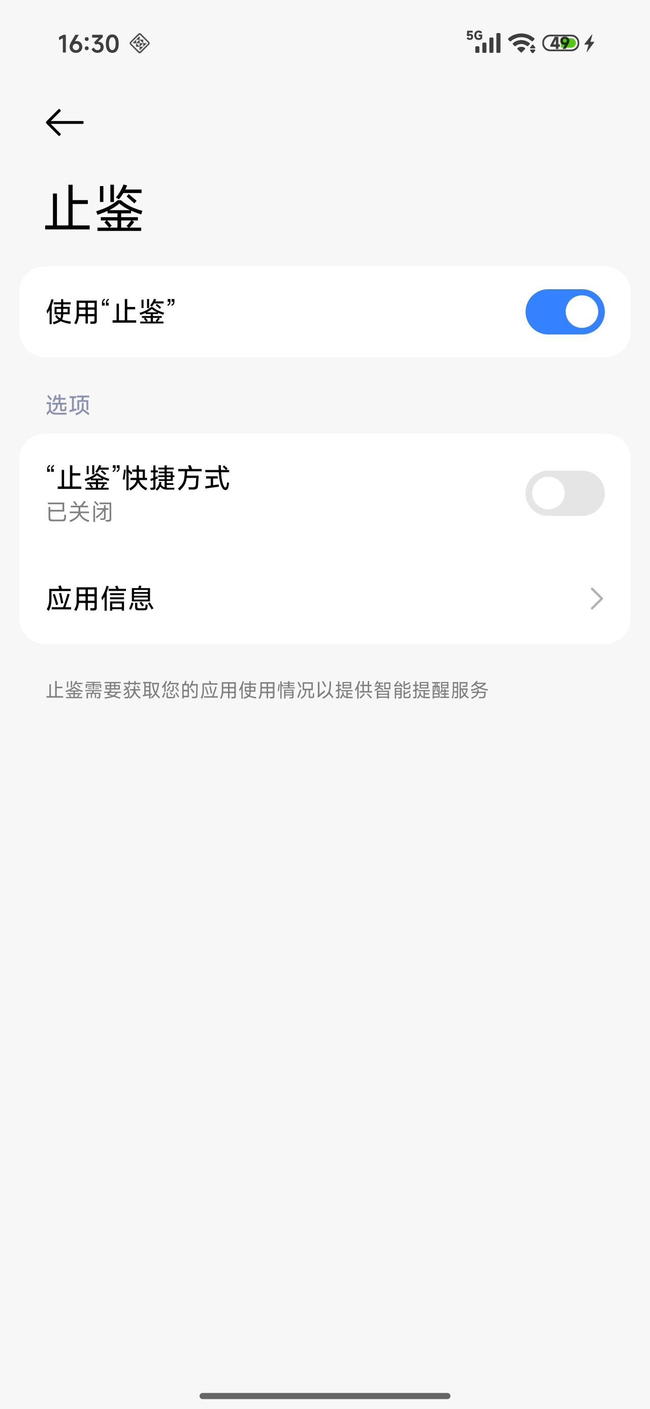 accessibility